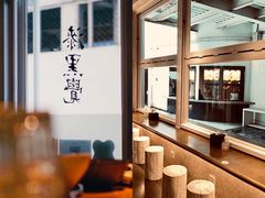 -漆黑觉米粉(三里屯店)