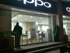 -OPPO服务体验中心(天津和平区天河城店)