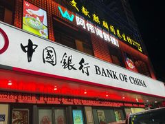 -阿伟海鲜楼·福建菜(延寿店)