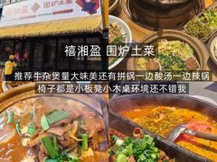 -北京柏悦酒店·锦庭餐厅Dining Room