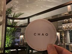 -北京三里屯CHAO酒店