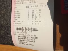 账单-听说碳烧蛙(高新万达店)