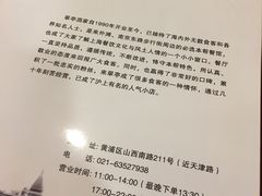 -翠亭酒家(山西南路店)