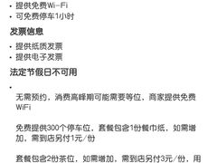 -黄记煌三汁焖锅(华发商都店)