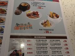 -新宝餐厅(流塘店)