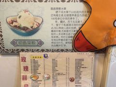 -玫瑰甜品(文明路店)