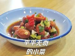 -老妈私房菜