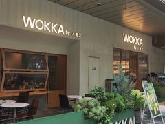 -WOKKA by艮上(中海环宇荟店)
