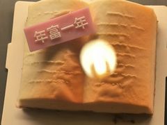 -星巴克(常州新北公园店)