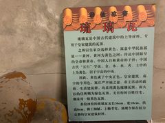 -皇家冰窖小院(什刹海店)