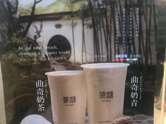 -茉沏(万科美好广场店)