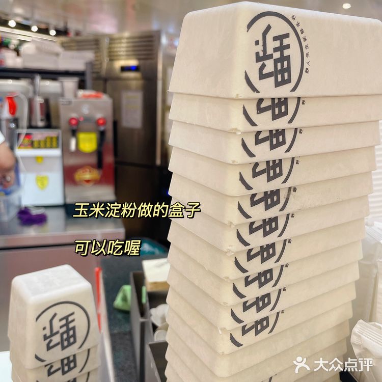 南京新晋网红冰淇淋🍦连杯子都🉑️以吃‼️