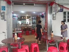 门面-凌舍好烧鹅(中山路店)
