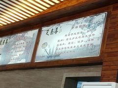 android_upload_pic-笑来喜馄饨小笼工坊店(湖滨街店)