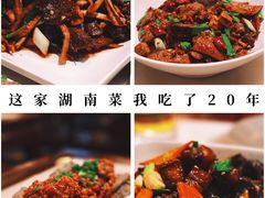 -嘉丰湘菜馆(芳群园店)