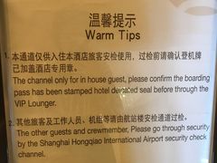 -上海中航虹桥机场泊悦酒店
