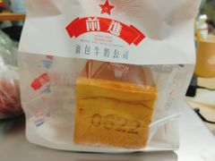 -红星前进面包牛奶公司(五道口购物中心店)