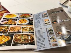 菜单-雅盛品931海鲜酒家