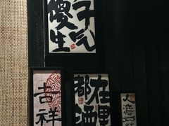 -8PINTS八品脱·日料·烧鸟·精酿小酒馆(莘庄店)