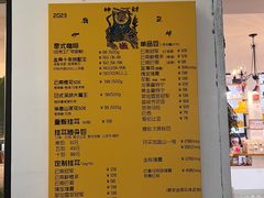 -唐咖精品咖啡(大理古城手冲店)
