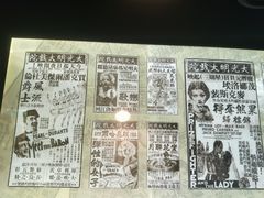 -上海电影博物馆