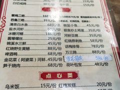 -观桥阁(锦溪店)