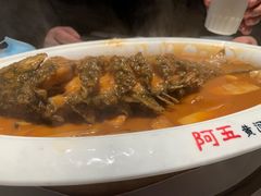 -阿五黄河大鲤鱼(纬三路店)