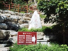 -北京乐谷