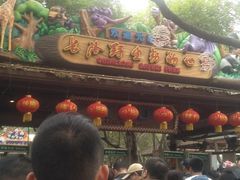 -广州长隆国际大马戏