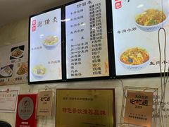 -刘信牛羊肉小炒泡馍(回民街店)