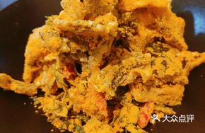 Singaporean Fish Skin Delight