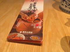 -南京大牌档(龙江新城市广场店)