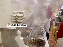 -芳婆糕团店(王府大街店)