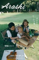 -雅尼·亚米儿童摄影美学馆(汉阳店)