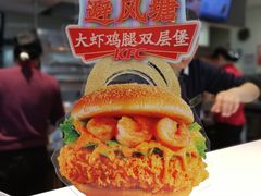 -肯德基(余杭莱蒙店)