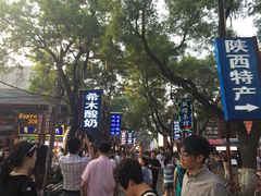 -毅祥斋老孙家泡馍(北院门鼓楼店)