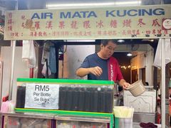 -罗汉果龙眼冰糖燉冬瓜