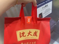-沈大成(城隍庙店)