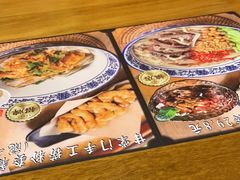 -甘掌门·化州驰名牛杂粉(越秀店)