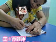-大班家政月嫂育儿嫂(总部店)