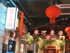 -刘妈小集市(黄陂广场店)