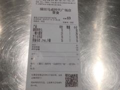 账单-奈雪的茶(石厦时代广场店)
