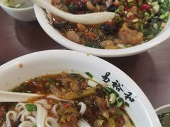 -易裕和·长沙米粉(友谊路店)