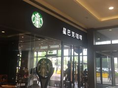 门面-星巴克臻选(杭州西溪印象城店)