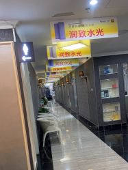 点击看大图 -深圳阳光医疗美容医院·旗舰店