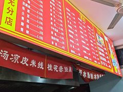 -小朱麻辣串(益民街店)