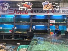 -王庄阿咪海鲜大排档(象园店)