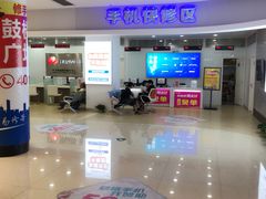 -中国电信(NJ鼓楼天翼广场店)