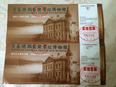 -青岛德国监狱旧址博物馆