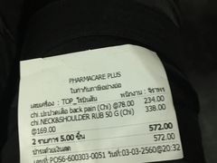 -尚泰清迈机场购物中心